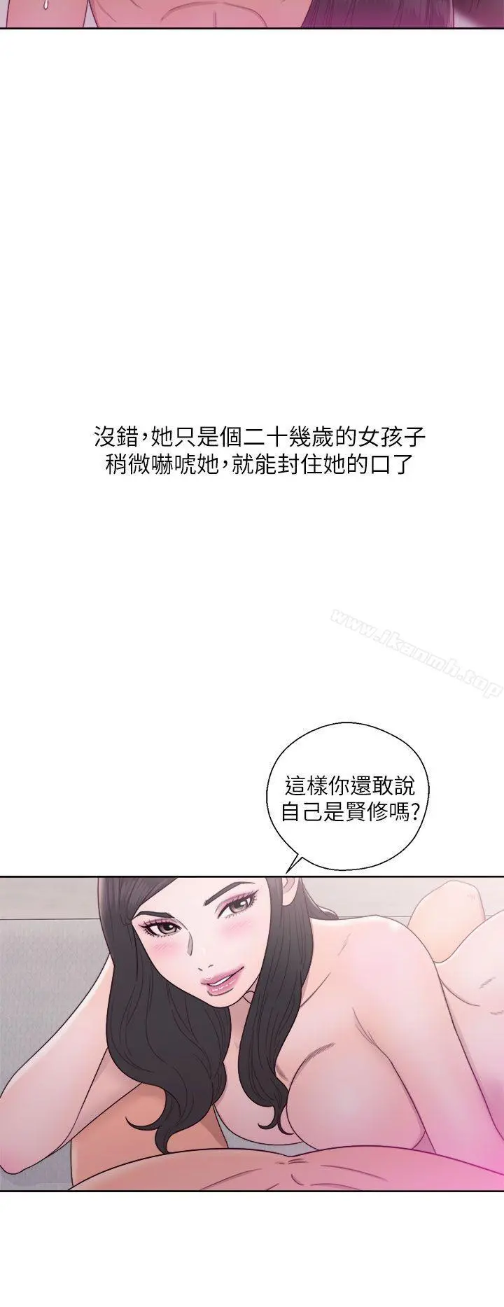 青春:逆龄小鲜肉