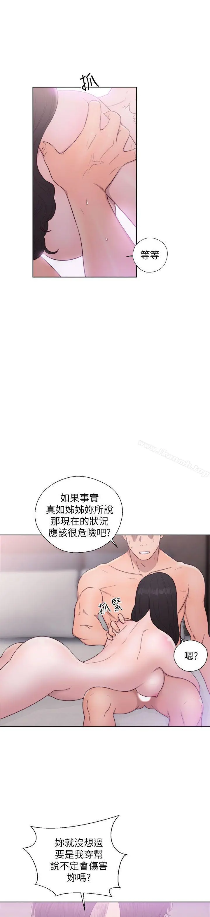 青春:逆龄小鲜肉