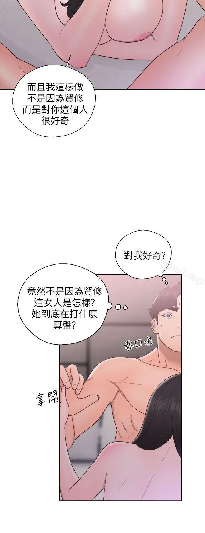 青春:逆龄小鲜肉