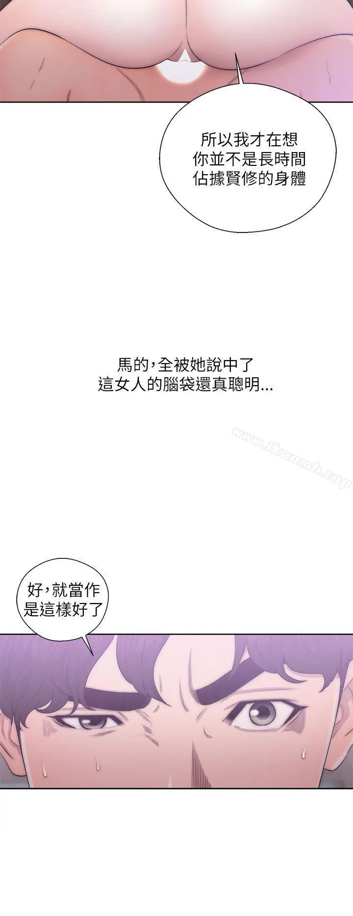 青春:逆龄小鲜肉