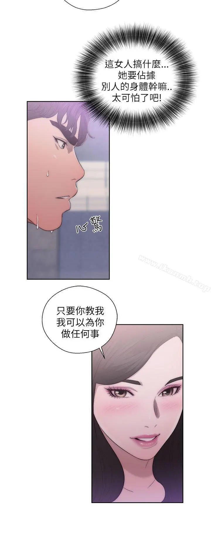 青春:逆龄小鲜肉