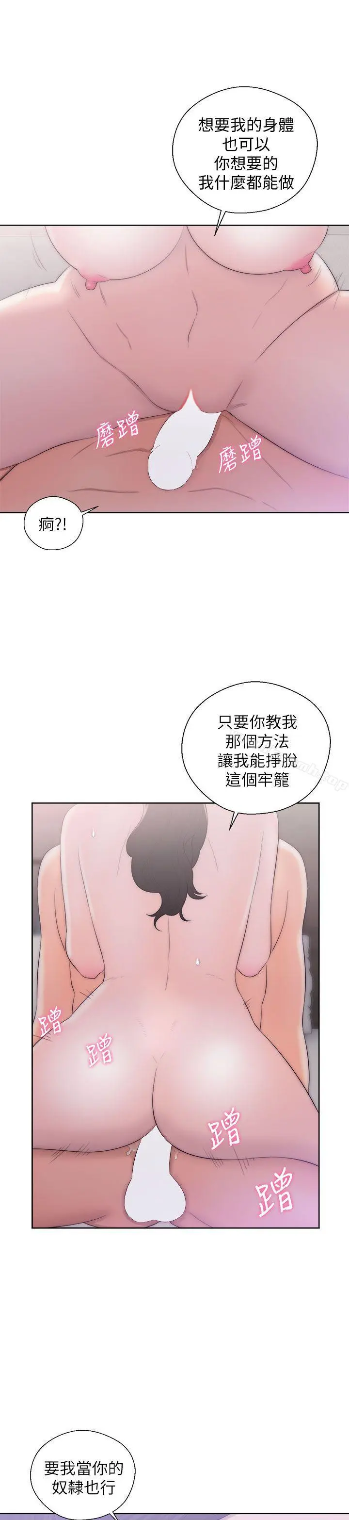 青春:逆龄小鲜肉