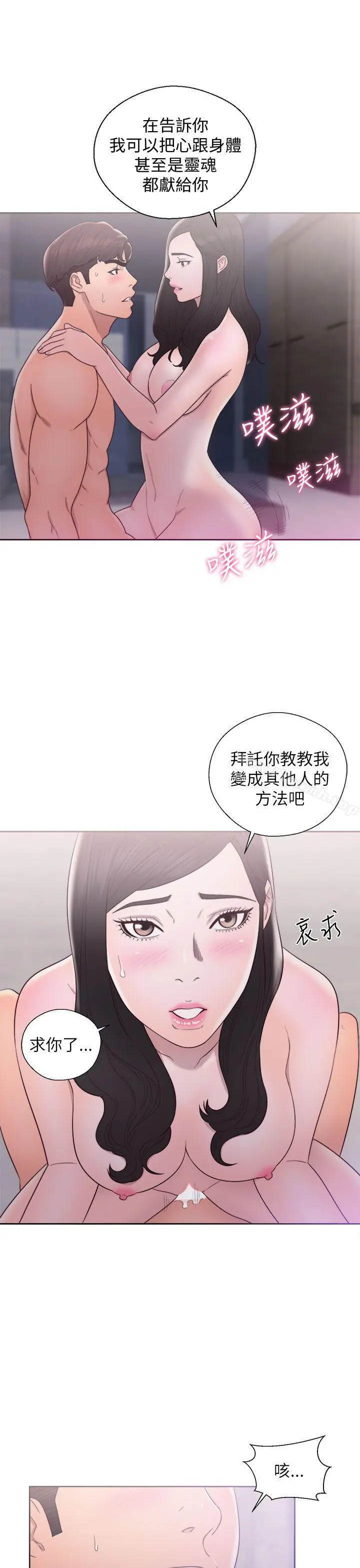 青春:逆龄小鲜肉