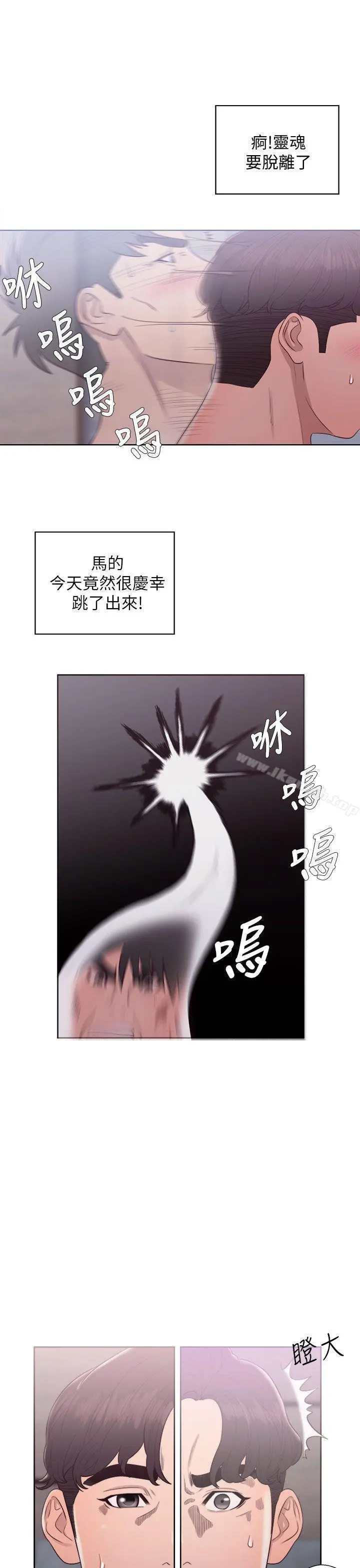 青春:逆龄小鲜肉
