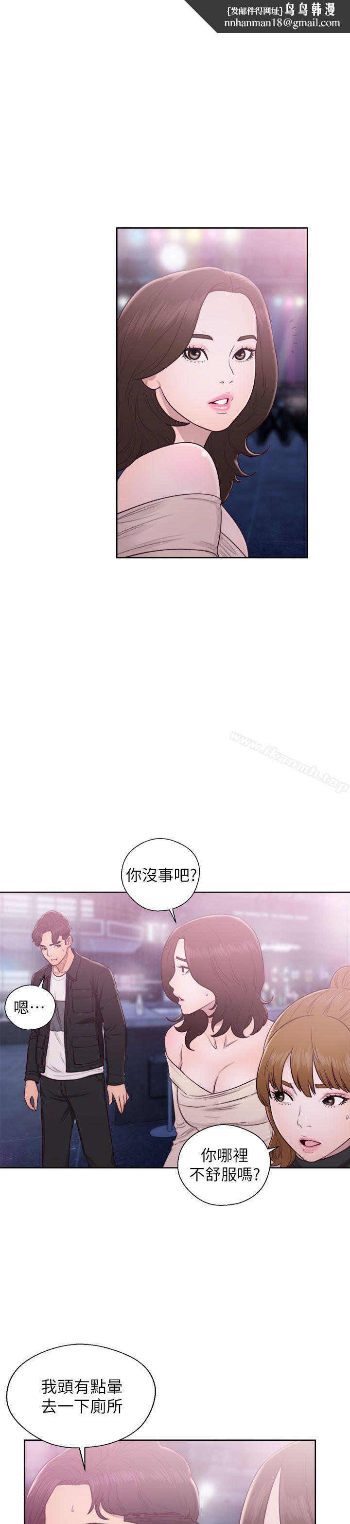 青春:逆龄小鲜肉第24话