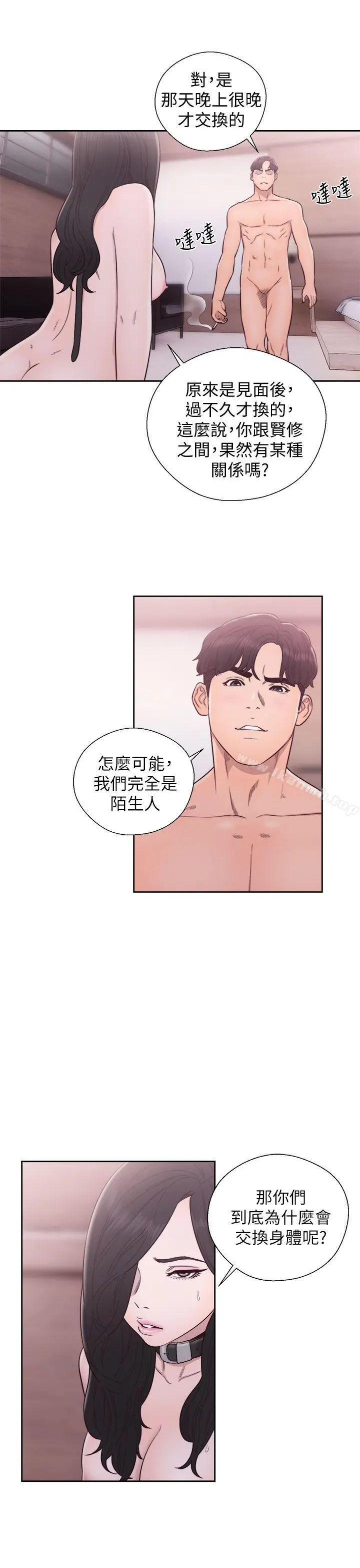 青春:逆龄小鲜肉