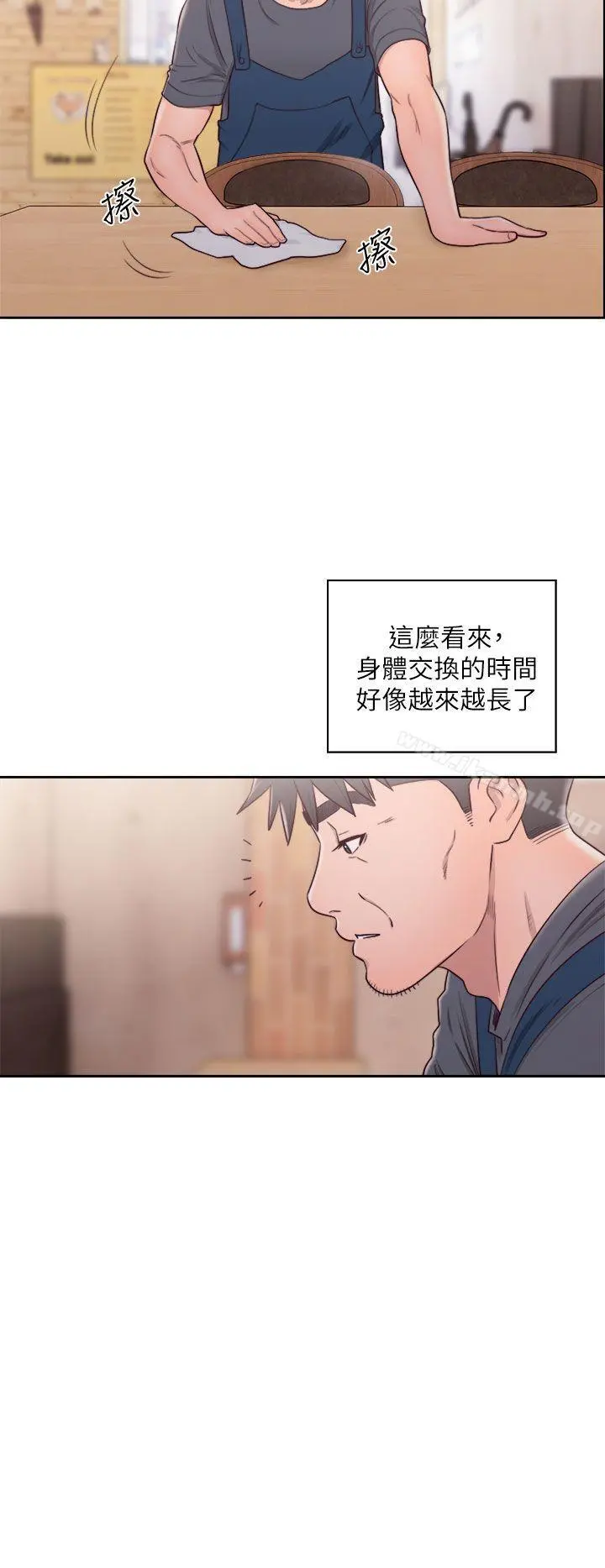 青春:逆龄小鲜肉