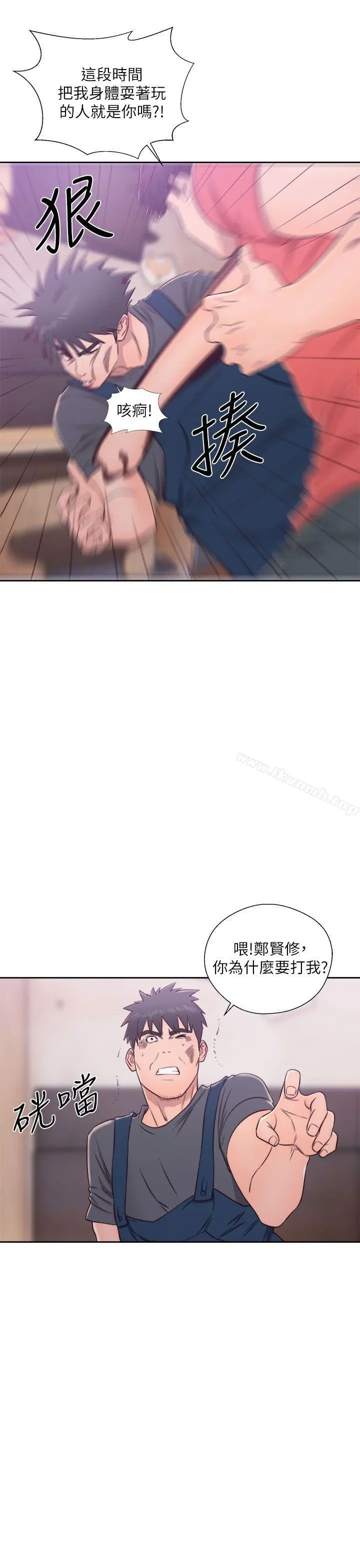 青春:逆龄小鲜肉