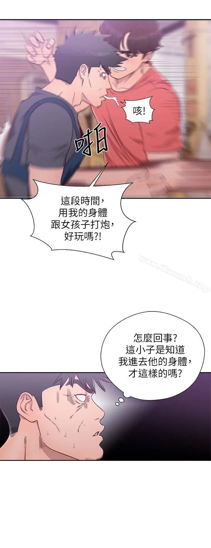 青春:逆龄小鲜肉