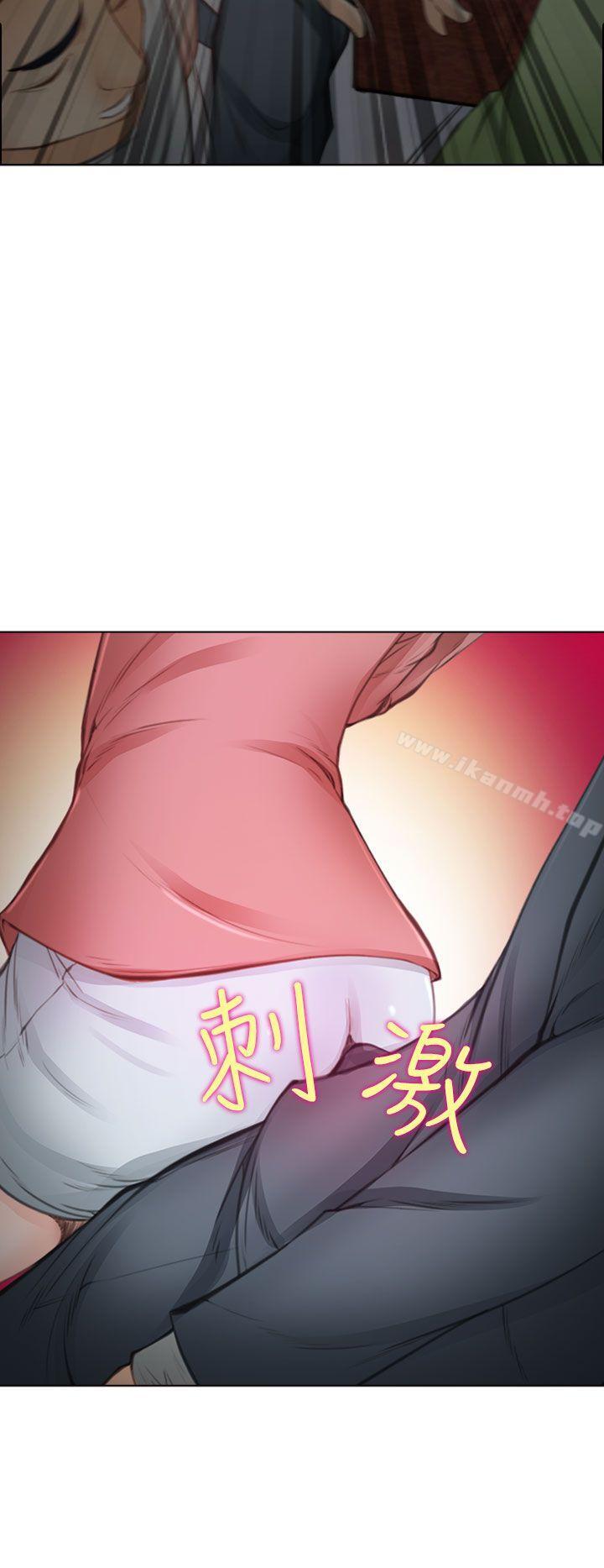 他與她 - 第1話21.jpg,他與她 - 第1話21,他與她 - 第1話