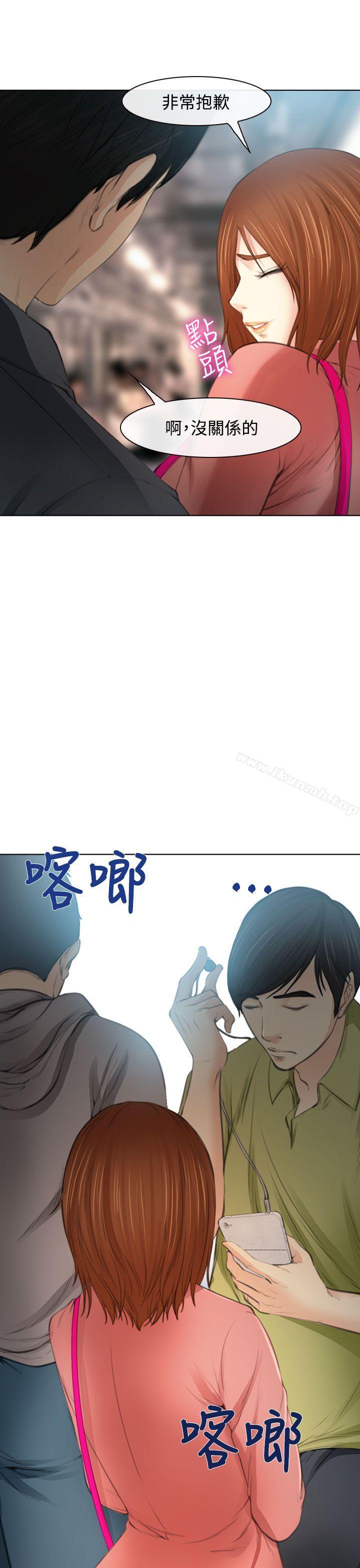 他與她 - 第1話22.jpg,他與她 - 第1話22,他與她 - 第1話