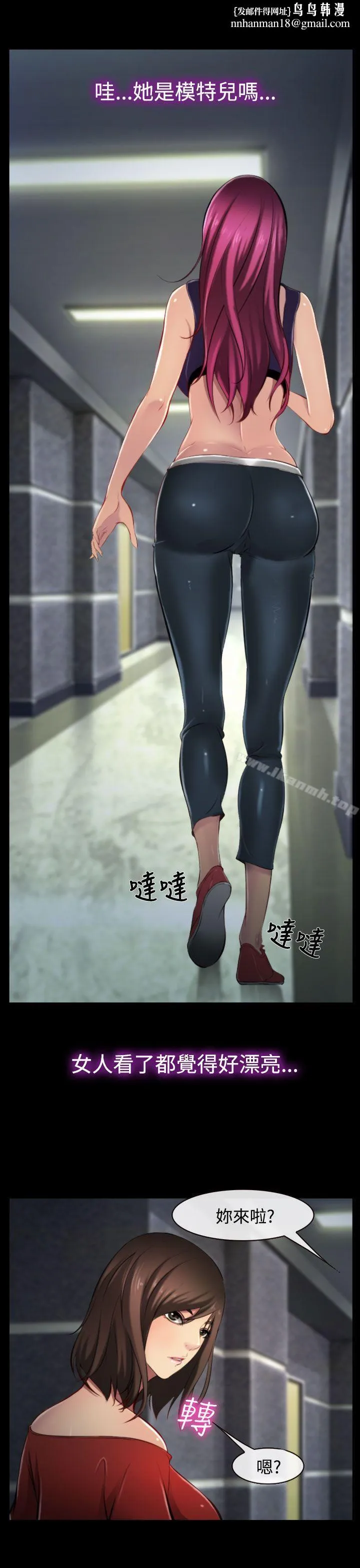 他与她