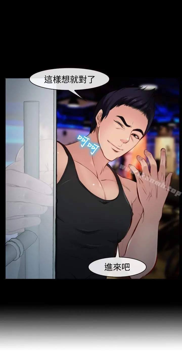 他与她
