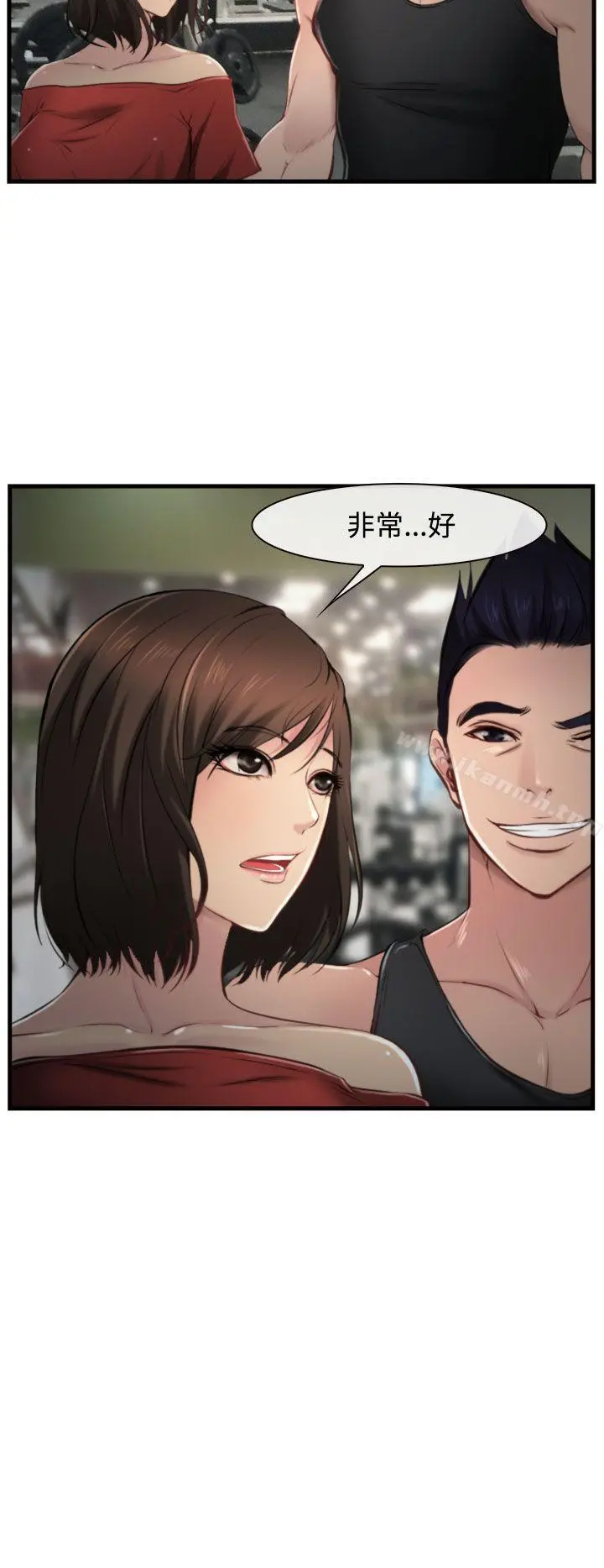 他与她
