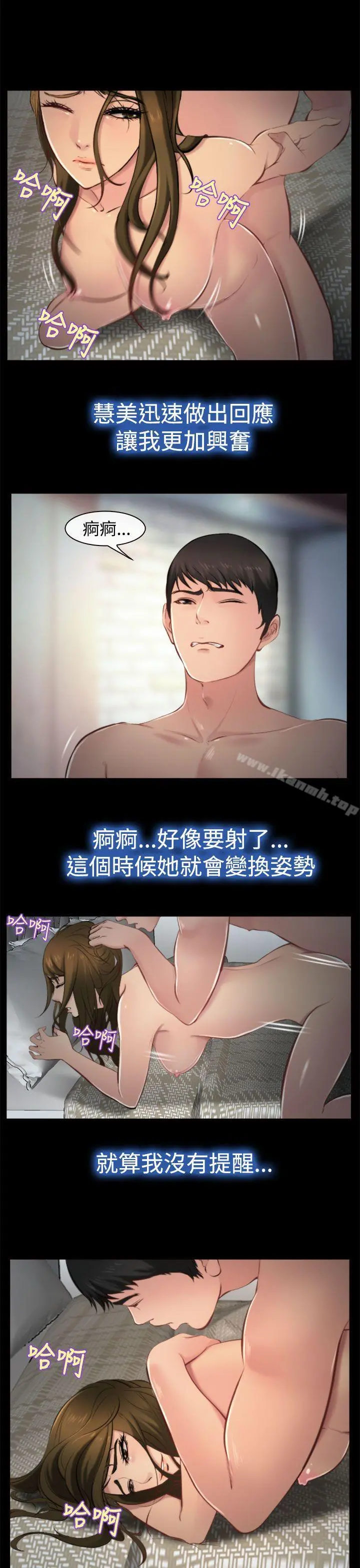 他与她