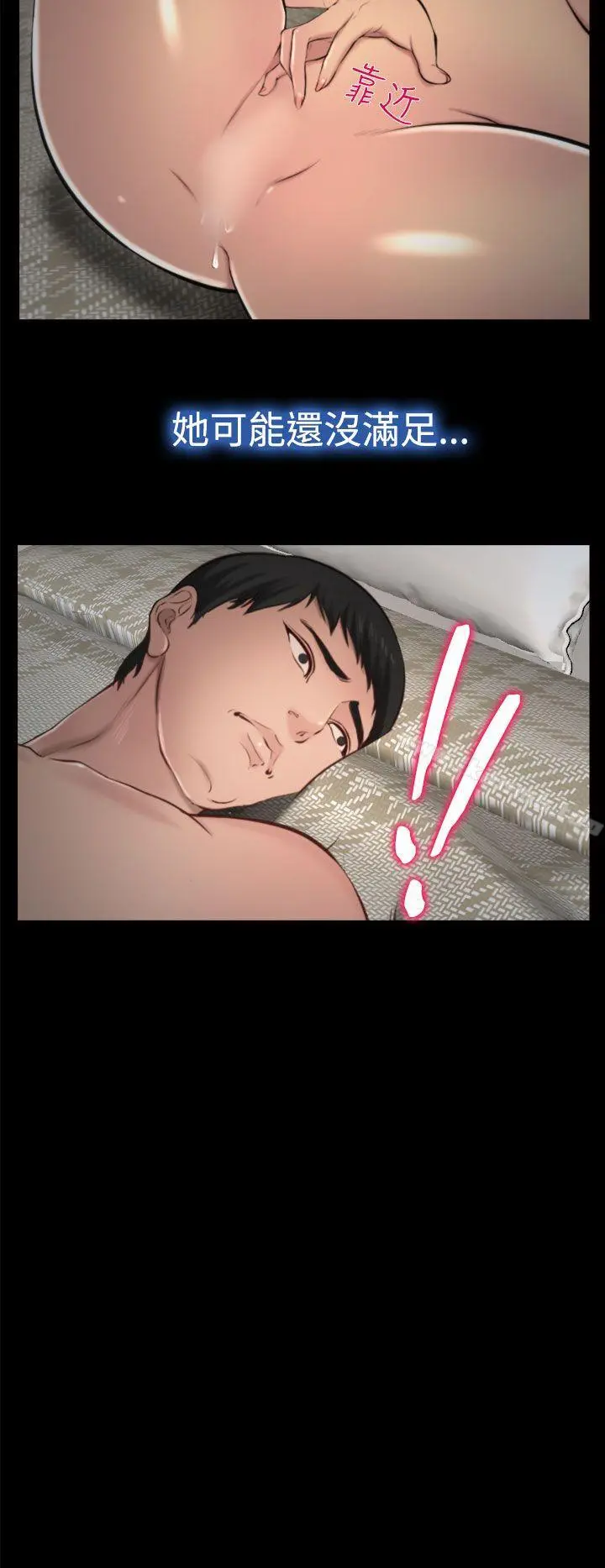 他与她