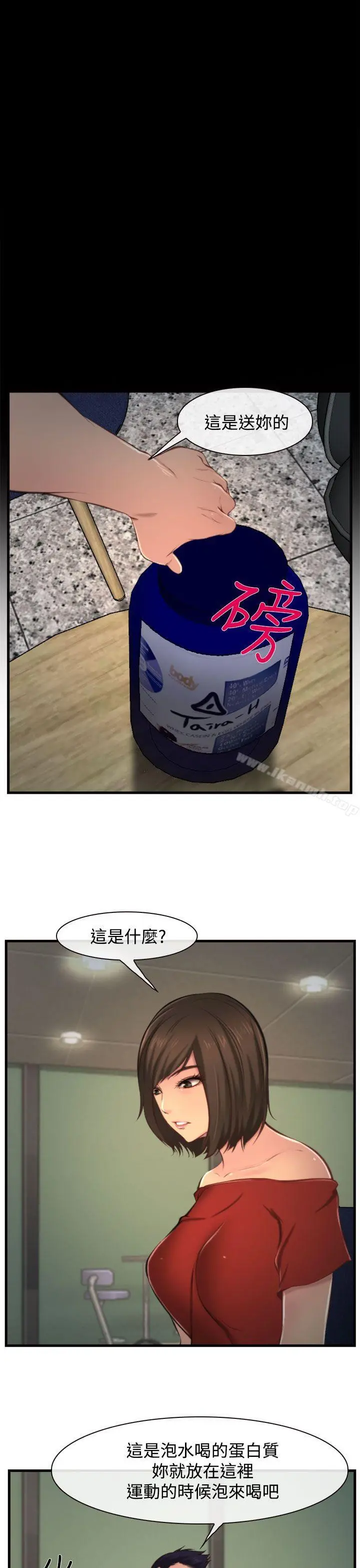 他与她