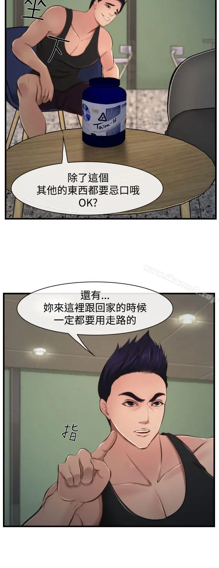 他与她