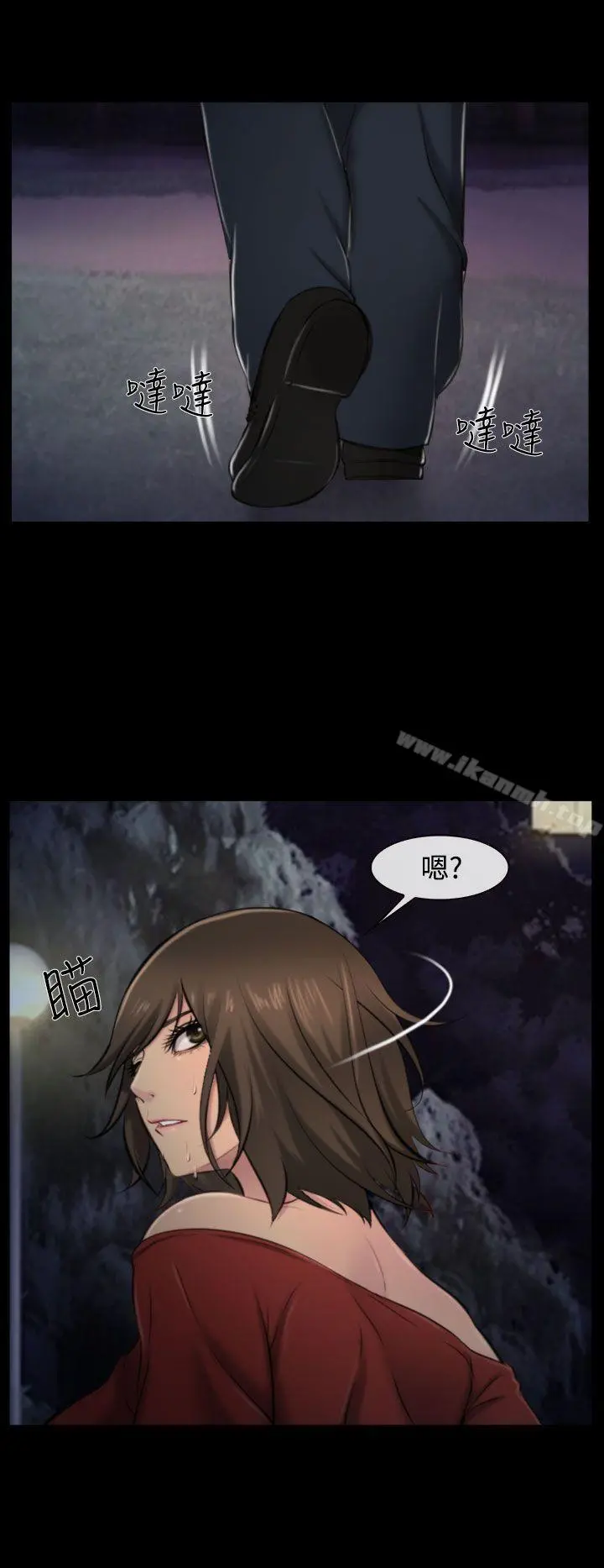 他与她