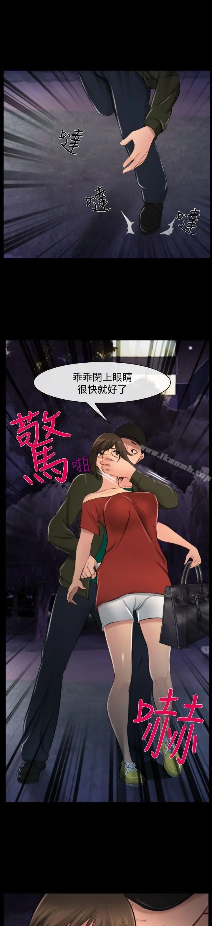 他与她