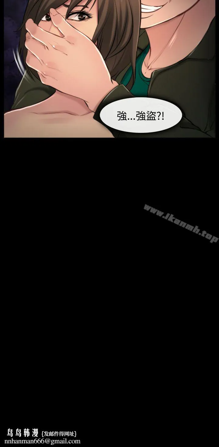 他与她