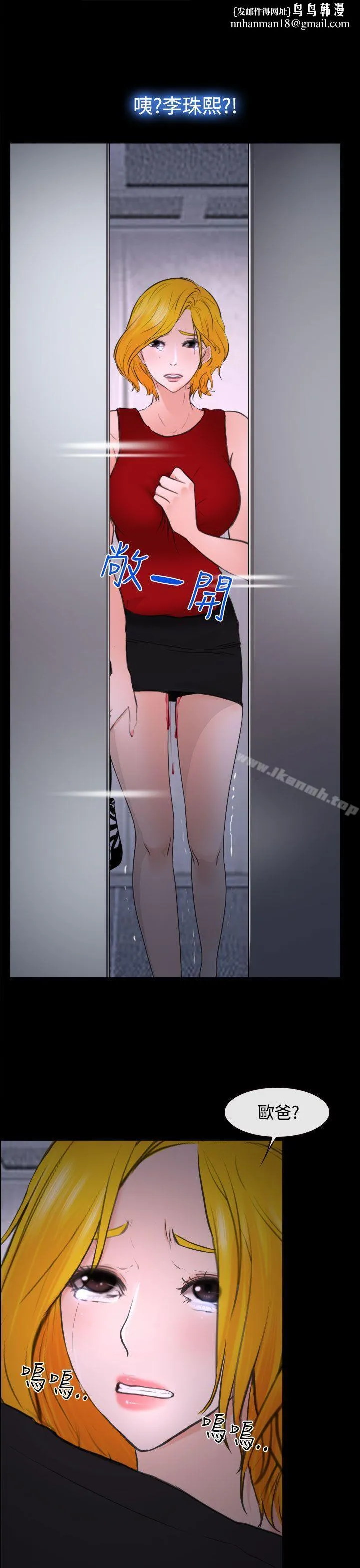 他与她