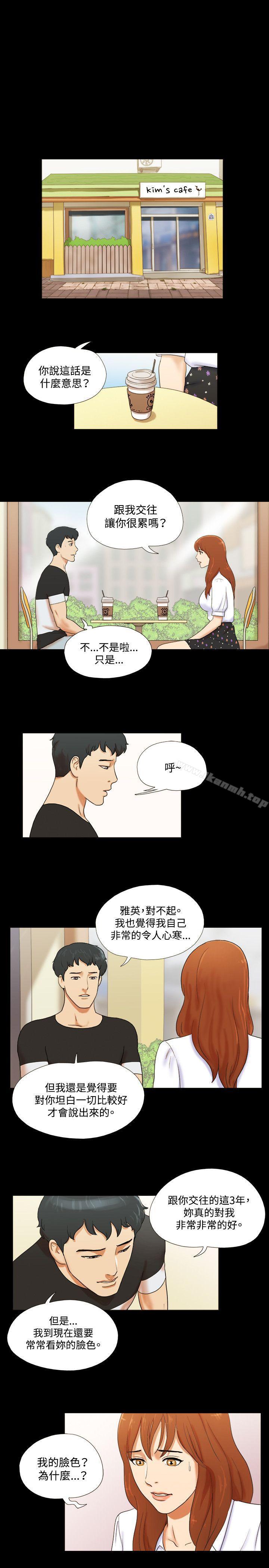 17種性幻想（第二季） - 第1話7.jpg,17種性幻想（第二季） - 第1話7,17種性幻想（第二季） - 第1話