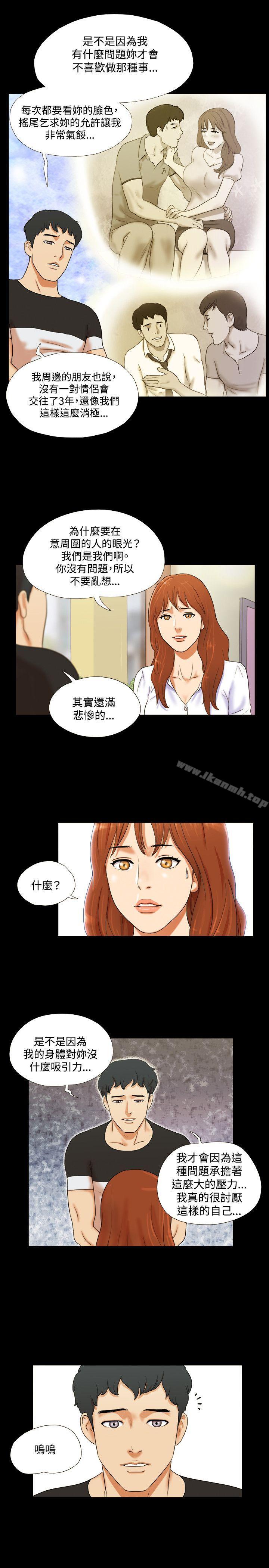 17種性幻想（第二季） - 第1話9.jpg,17種性幻想（第二季） - 第1話9,17種性幻想（第二季） - 第1話