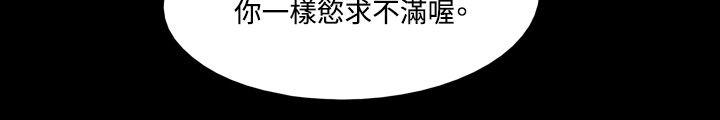 17种性幻想(第二季)第3话