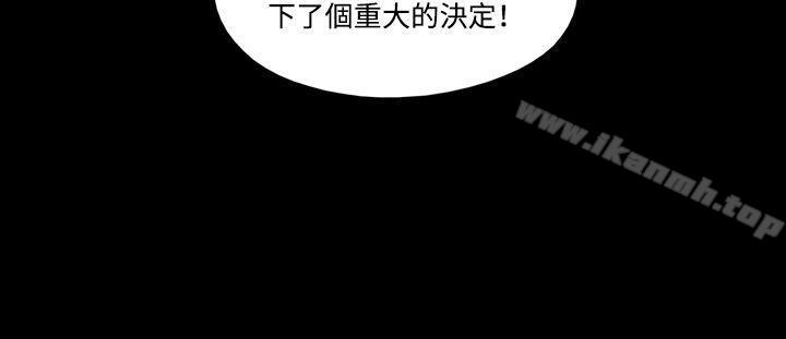 17种性幻想(第二季)第3话