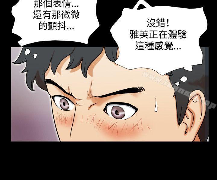 17种性幻想(第二季)第4话