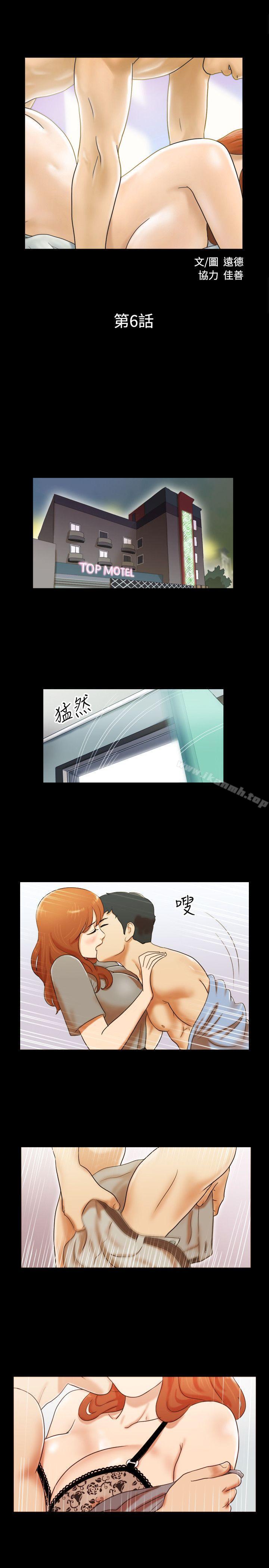 17种性幻想(第二季)第6话