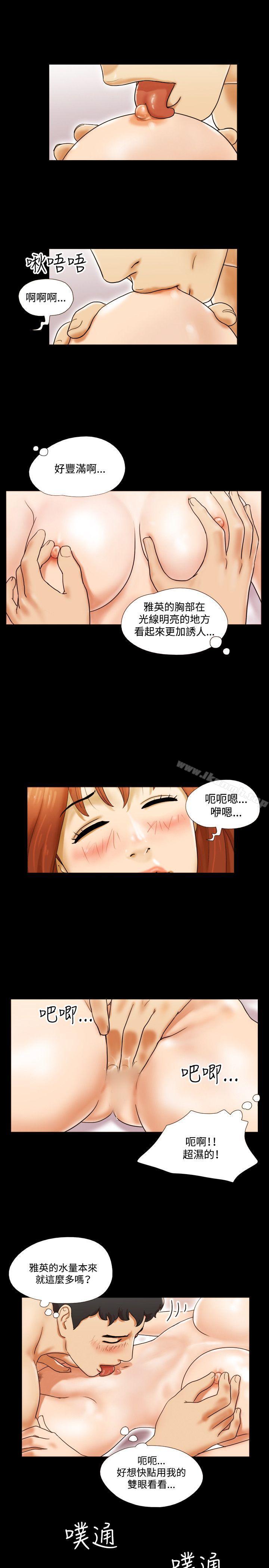 17种性幻想(第二季)第6话