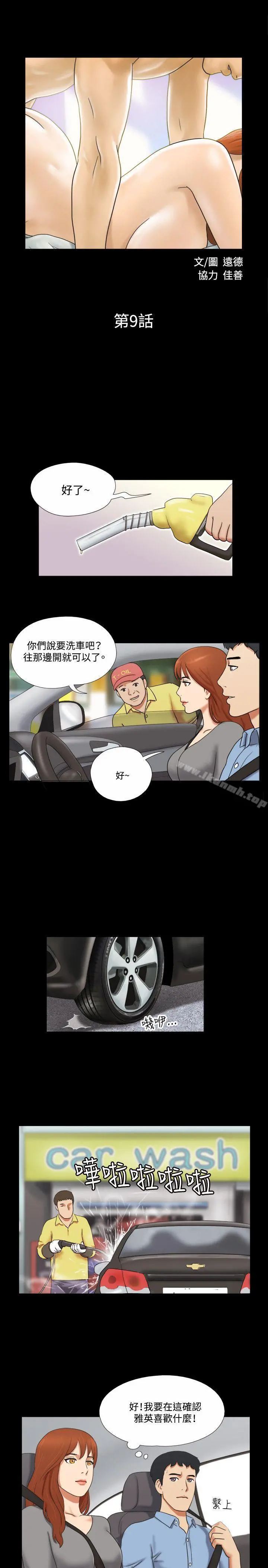 17种性幻想（第二季）