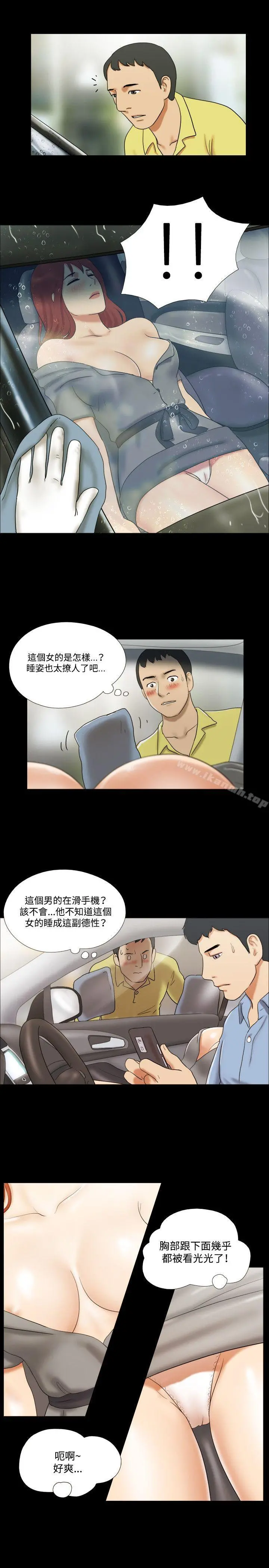 17种性幻想（第二季）