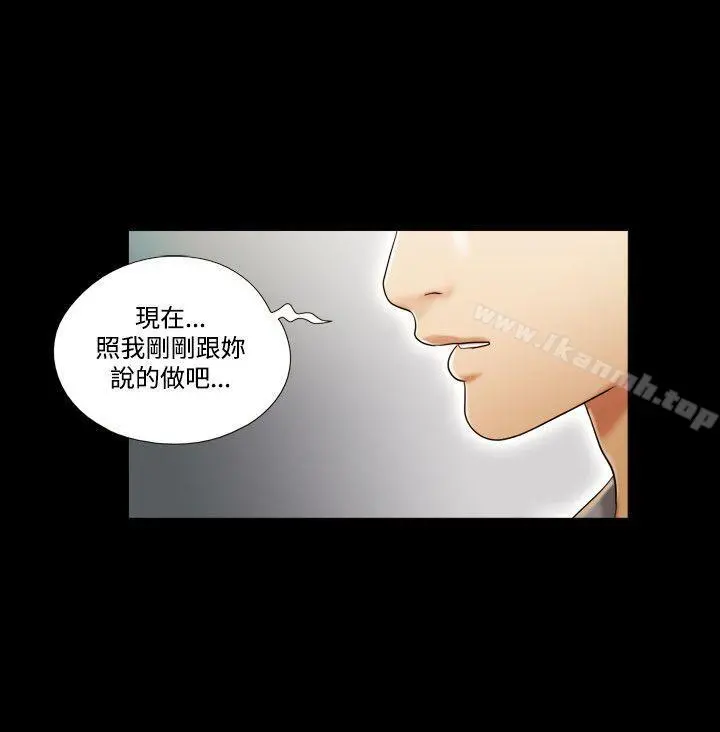 17种性幻想（第二季）