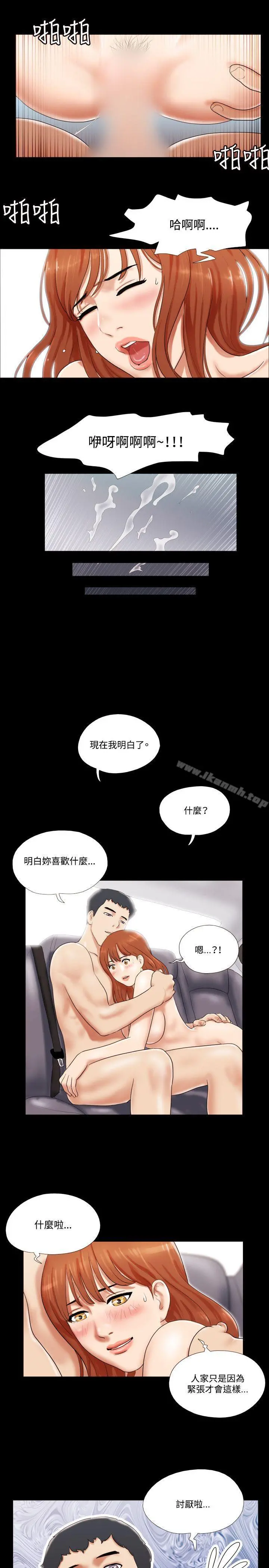 17种性幻想（第二季）