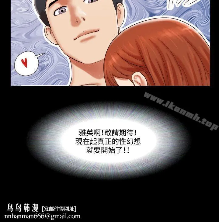 17种性幻想（第二季）
