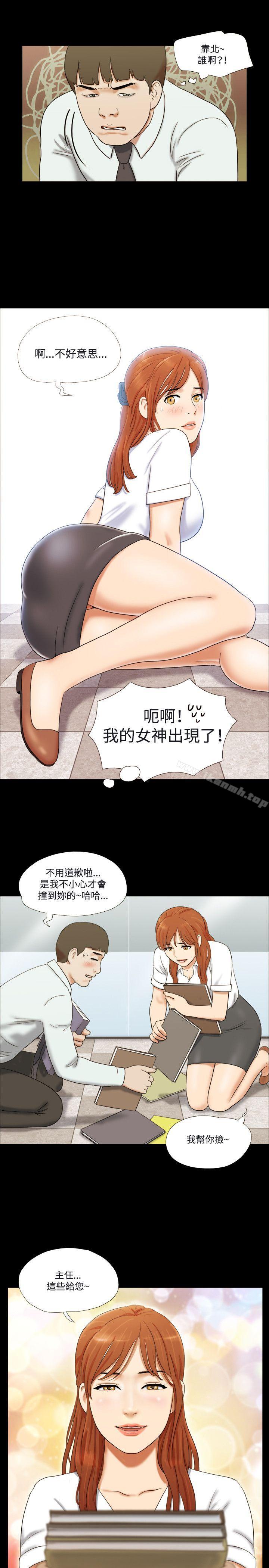 17种性幻想(第二季)第10话