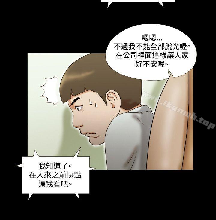 17种性幻想(第二季)第10话