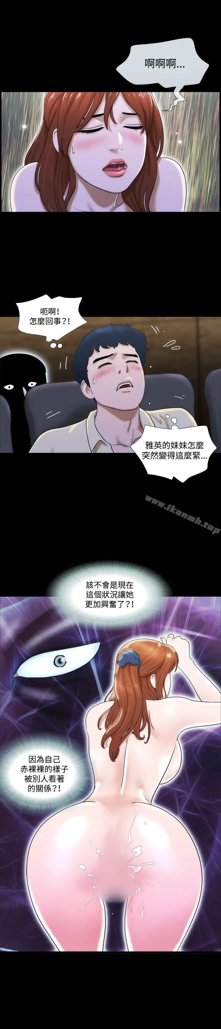 17种性幻想（第二季）第13话