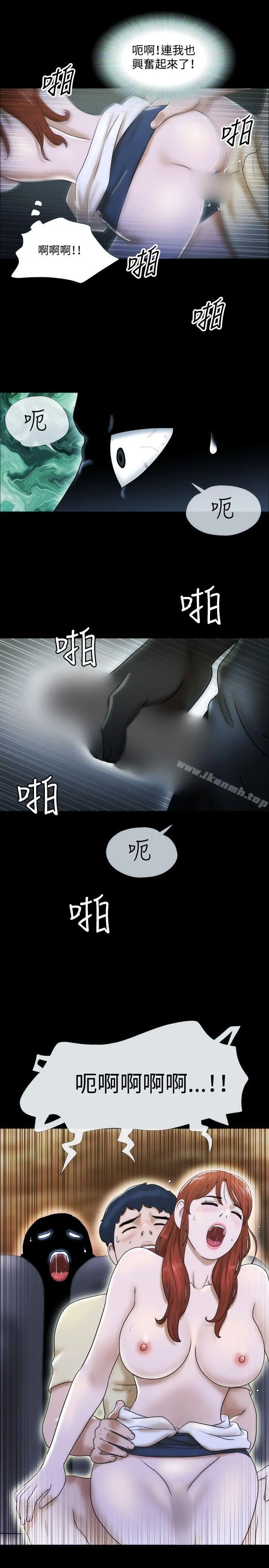 17种性幻想（第二季）第13话