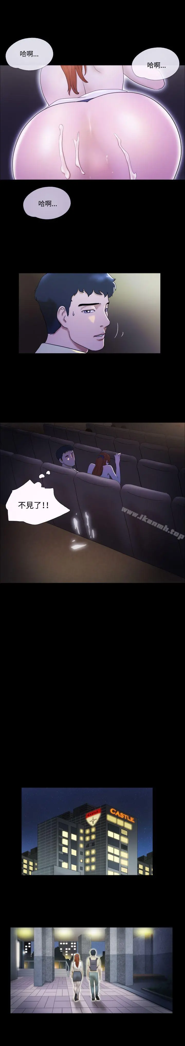 17种性幻想（第二季）第13话