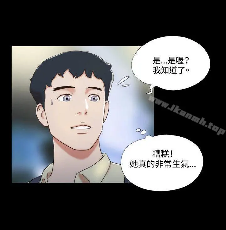 17种性幻想（第二季）第13话