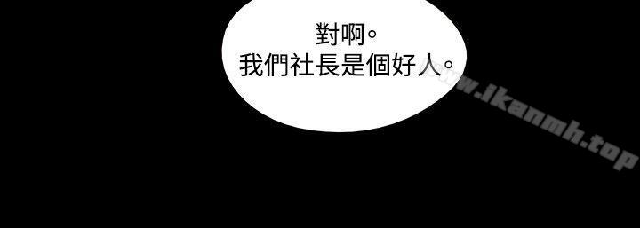 17种性幻想(第二季)第19话