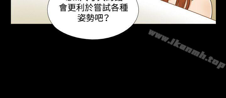 17种性幻想(第二季)第30话