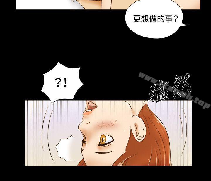 17种性幻想(第二季)第30话