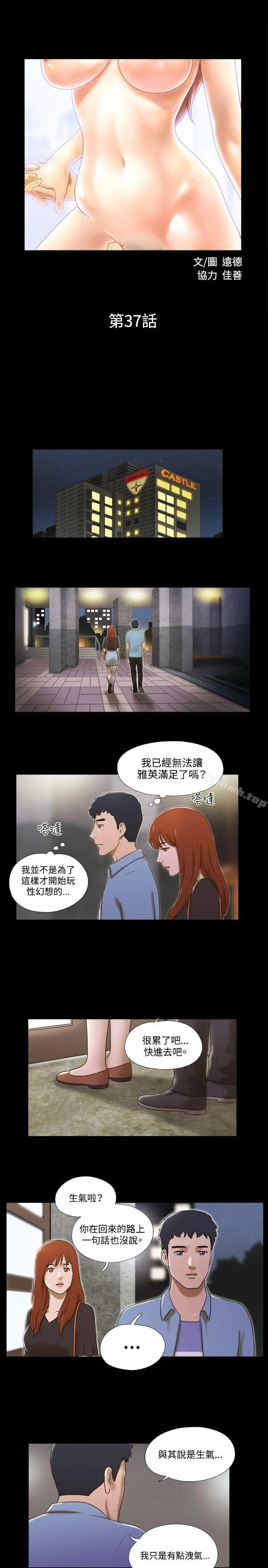 17种性幻想（第二季）