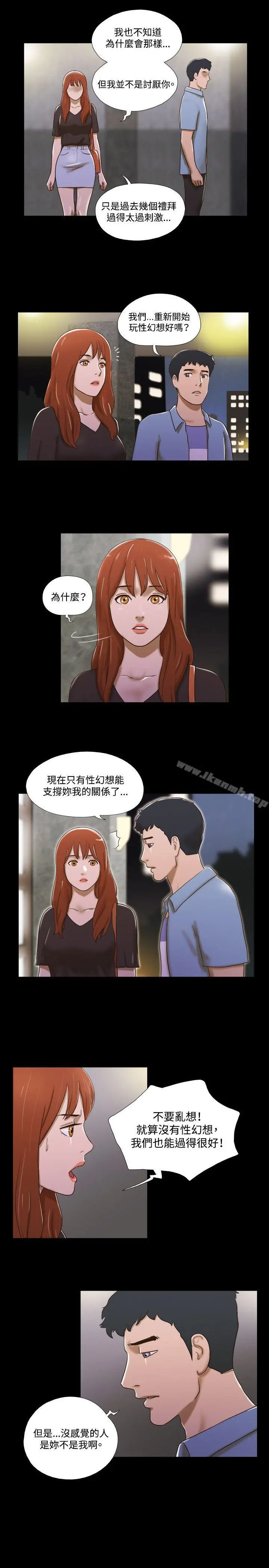 17种性幻想（第二季）
