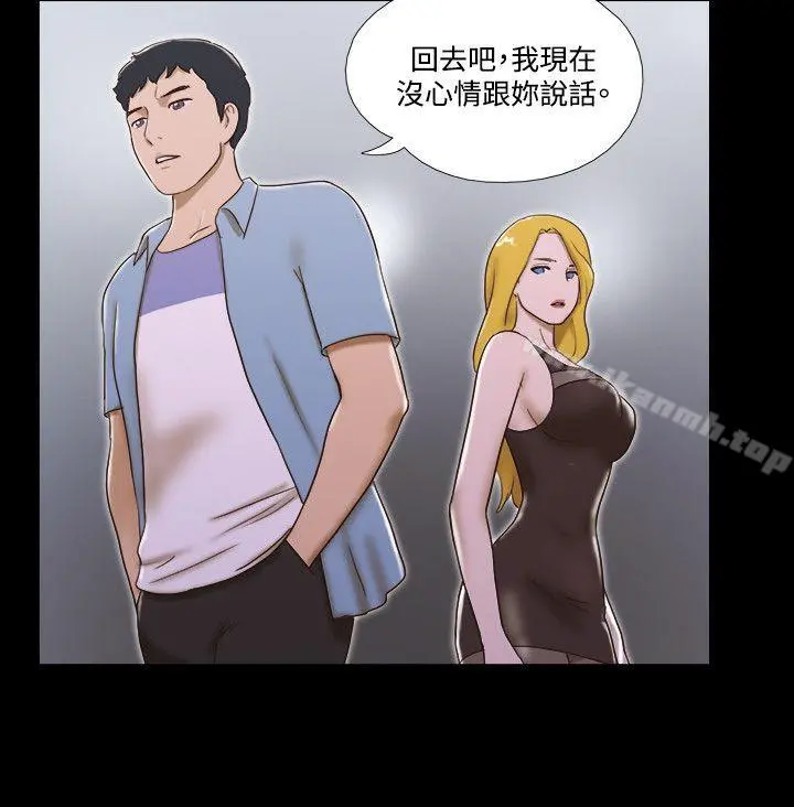 17种性幻想（第二季）